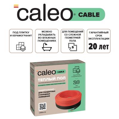 Изображение №1 - Нагревательная секция для теплого пола CALEO CABLE 18W 120м