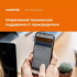 Изображение №11 - Терморегулятор для теплого пола Welrok az Wi-Fi